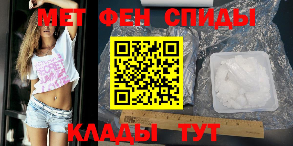Амфетамин 98% Тында