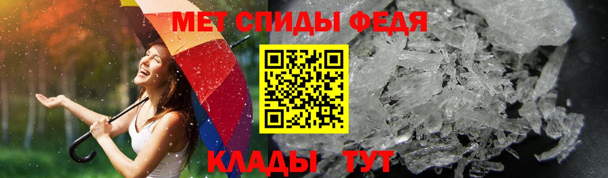 АМФ  Амфетамин 98%  Amphetamine  Вход с VPN  Тында 