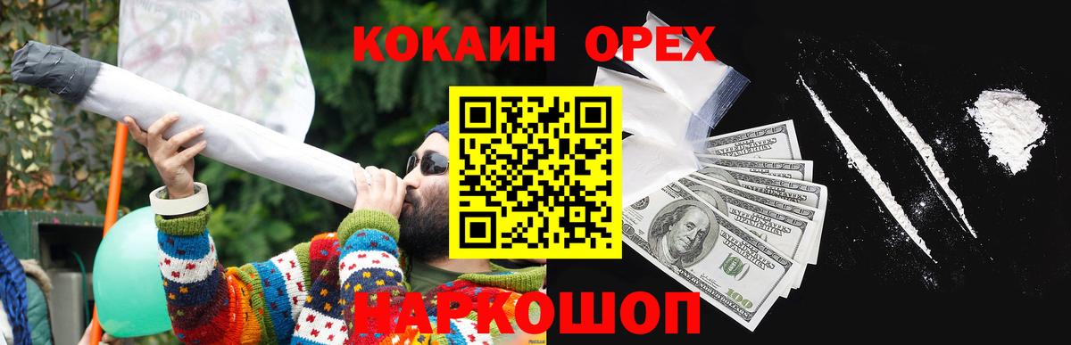 КОКАИН Боливия Тында