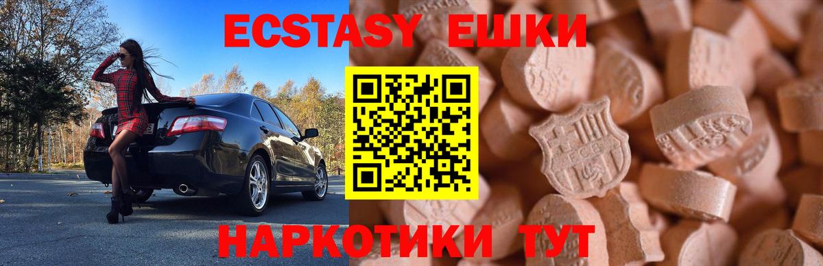 нарко площадка телеграм  Вход с VPN  ЭКСТАЗИ DUBAI  Экстази  Тында  Ecstasy 300 mg 