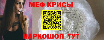 амфетамин Бугуруслан