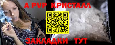 стаф Бузулук