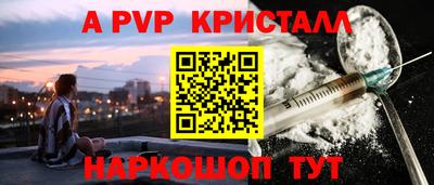 прущие крисы Будённовск