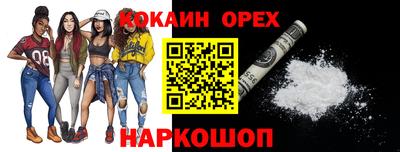 амфетамин Бугуруслан
