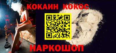 прущие крисы Будённовск