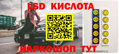 амфетамин Бугуруслан