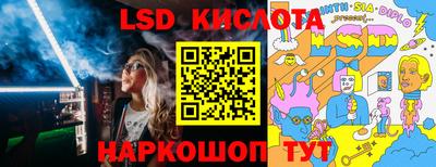 стаф Бузулук
