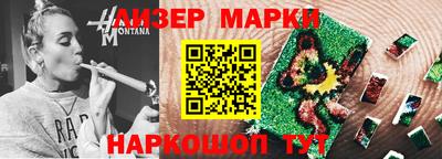 стаф Бузулук
