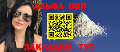 амфетамин Бугуруслан