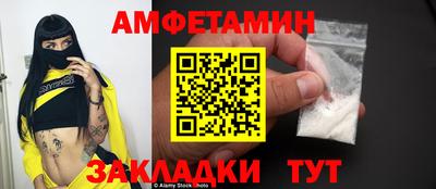 амфетамин Бугуруслан