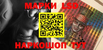 стаф Бузулук