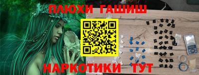 амфетамин Бугуруслан