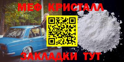 амфетамин Бугуруслан