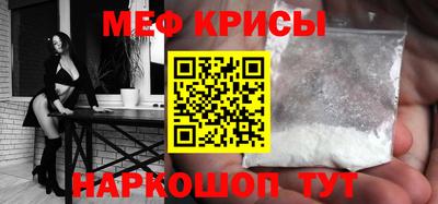 стаф Бузулук