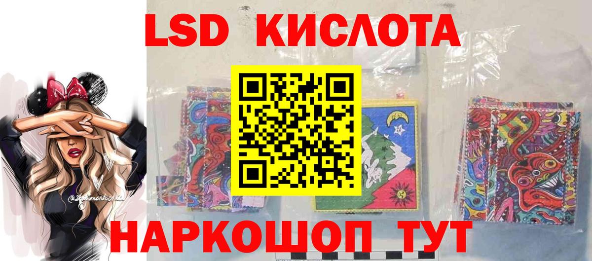 Тында  Лсд 25 экстази кислота  ЛСД экстази кислота  Вход с VPN 
