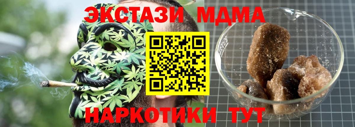 MDMA Molly  MDMA VHQ  Тында  Вход с VPN 
