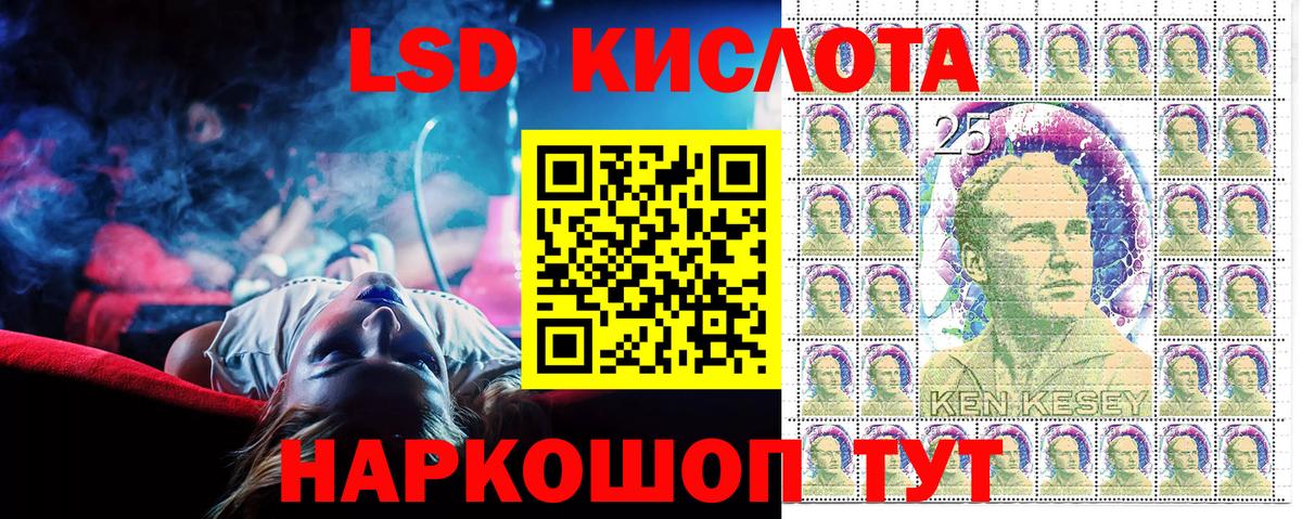 Марки NBOMe 1,5мг  Марки NBOMe 1,5мг  Вход с VPN  Тында 