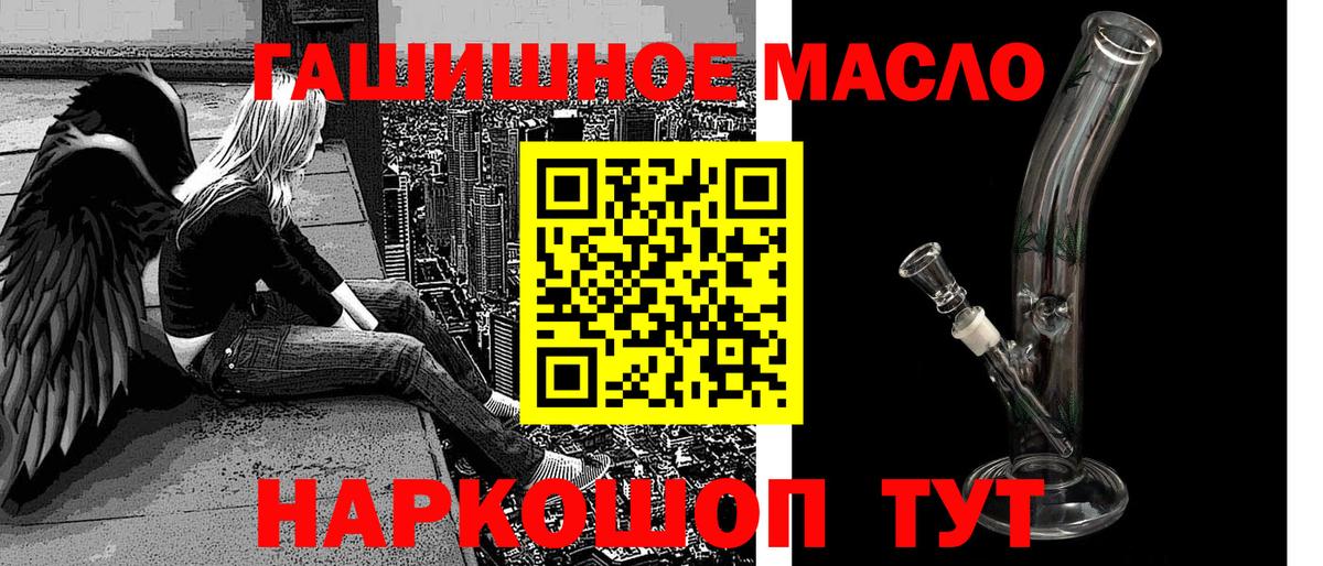 Дистиллят ТГК вейп Тында