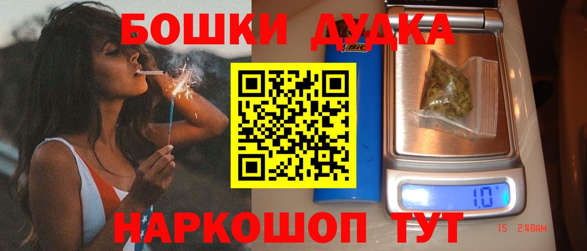 Шишки марихуана тримм Тында